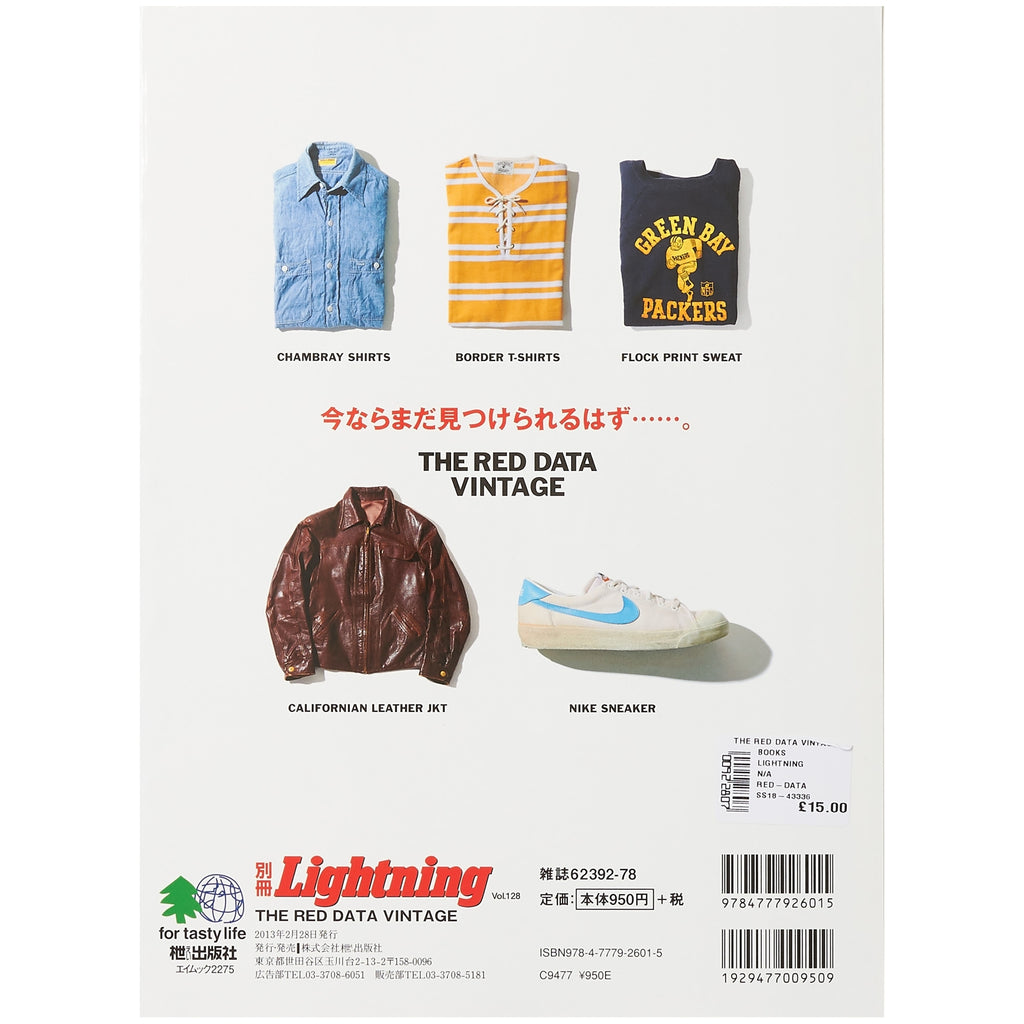 Lightning Magazines Vol. 128 - The Red Data Vintage