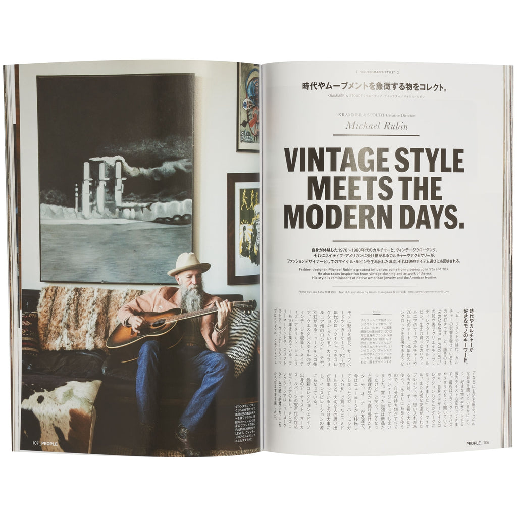 Lightning Magazines Vol.177 - All About New York