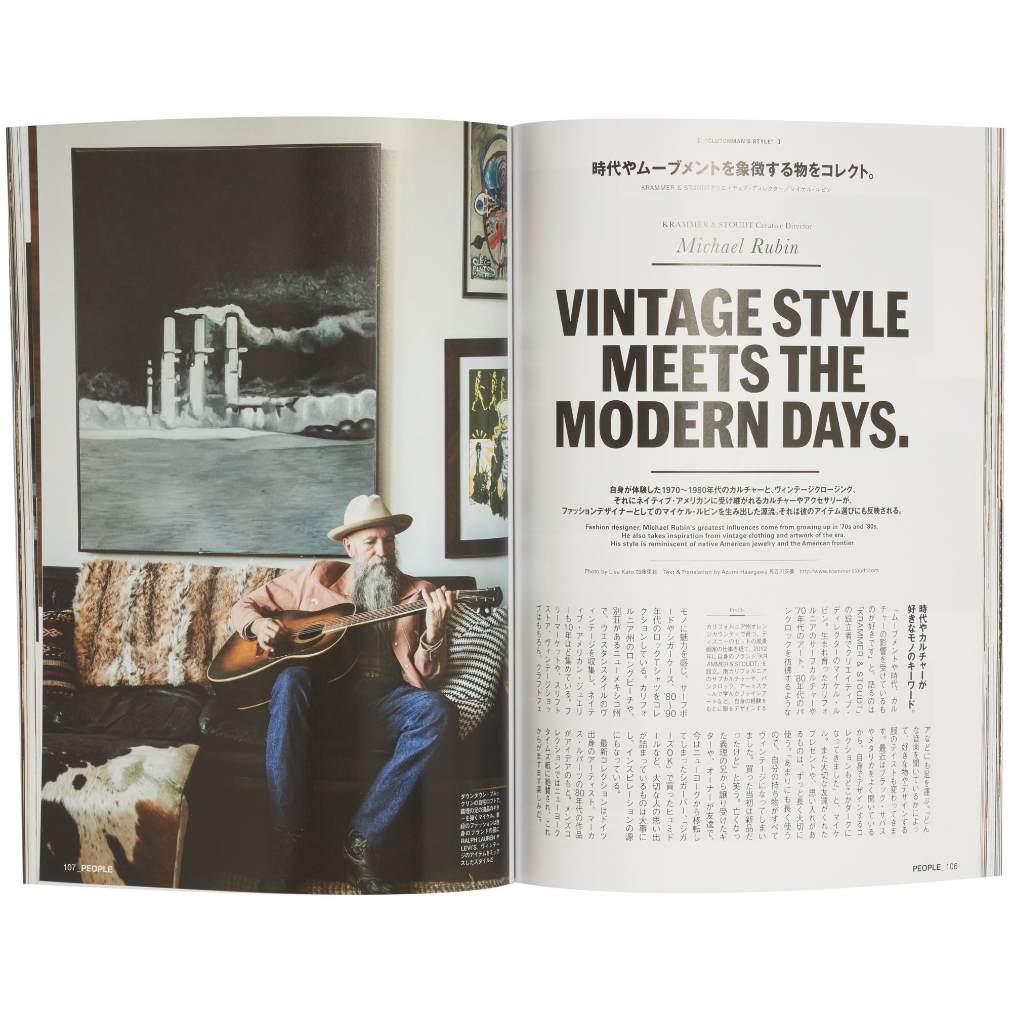 Lightning Magazines Vol.177 - All About New York