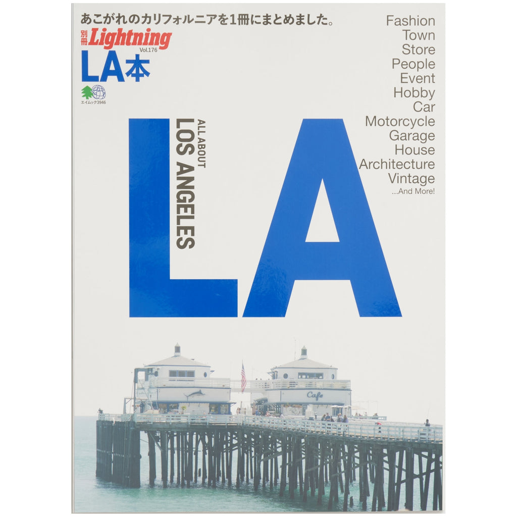 Lightning Magazines Vol.176 - All About Los Angeles