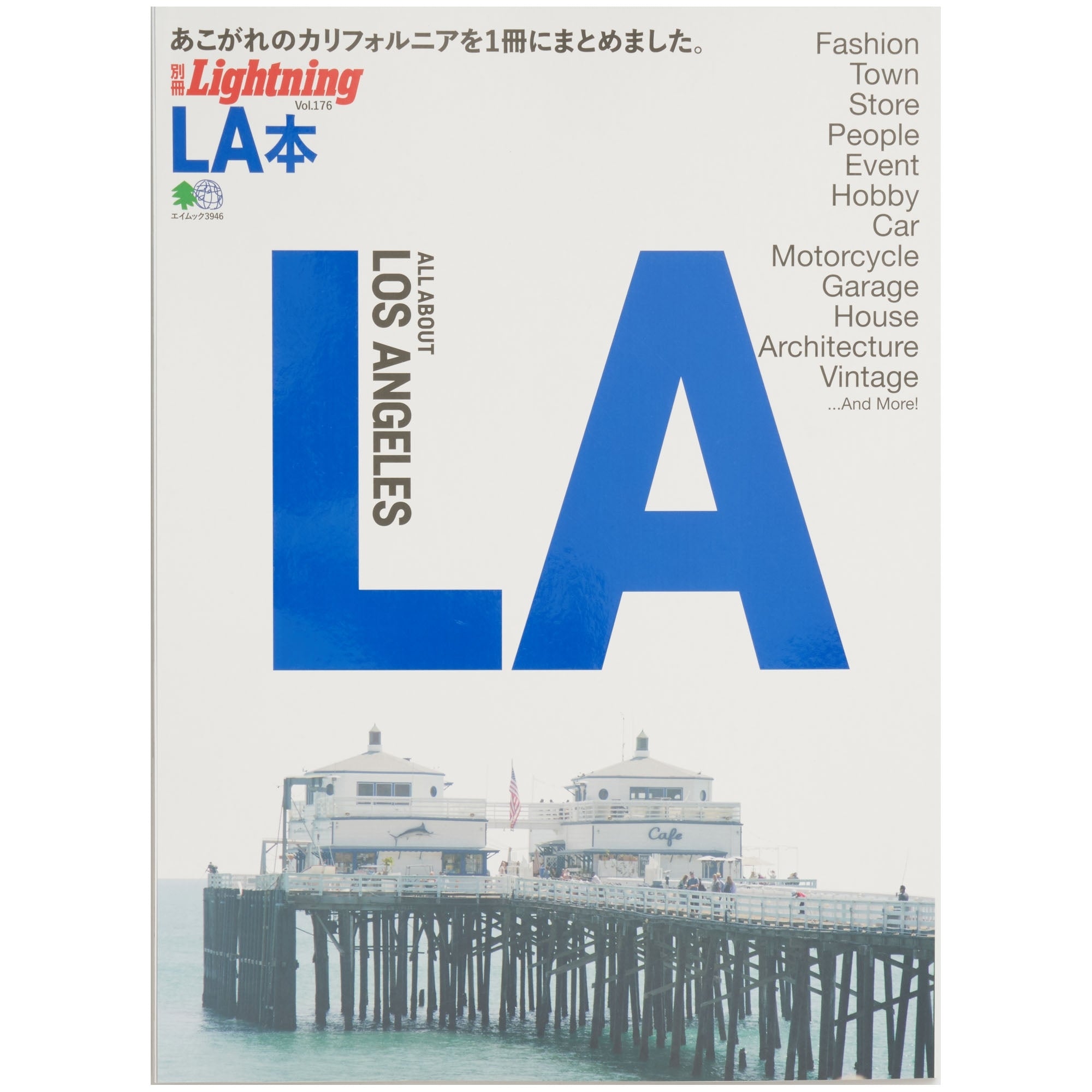 Lightning Magazines Vol.176 - All About Los Angeles