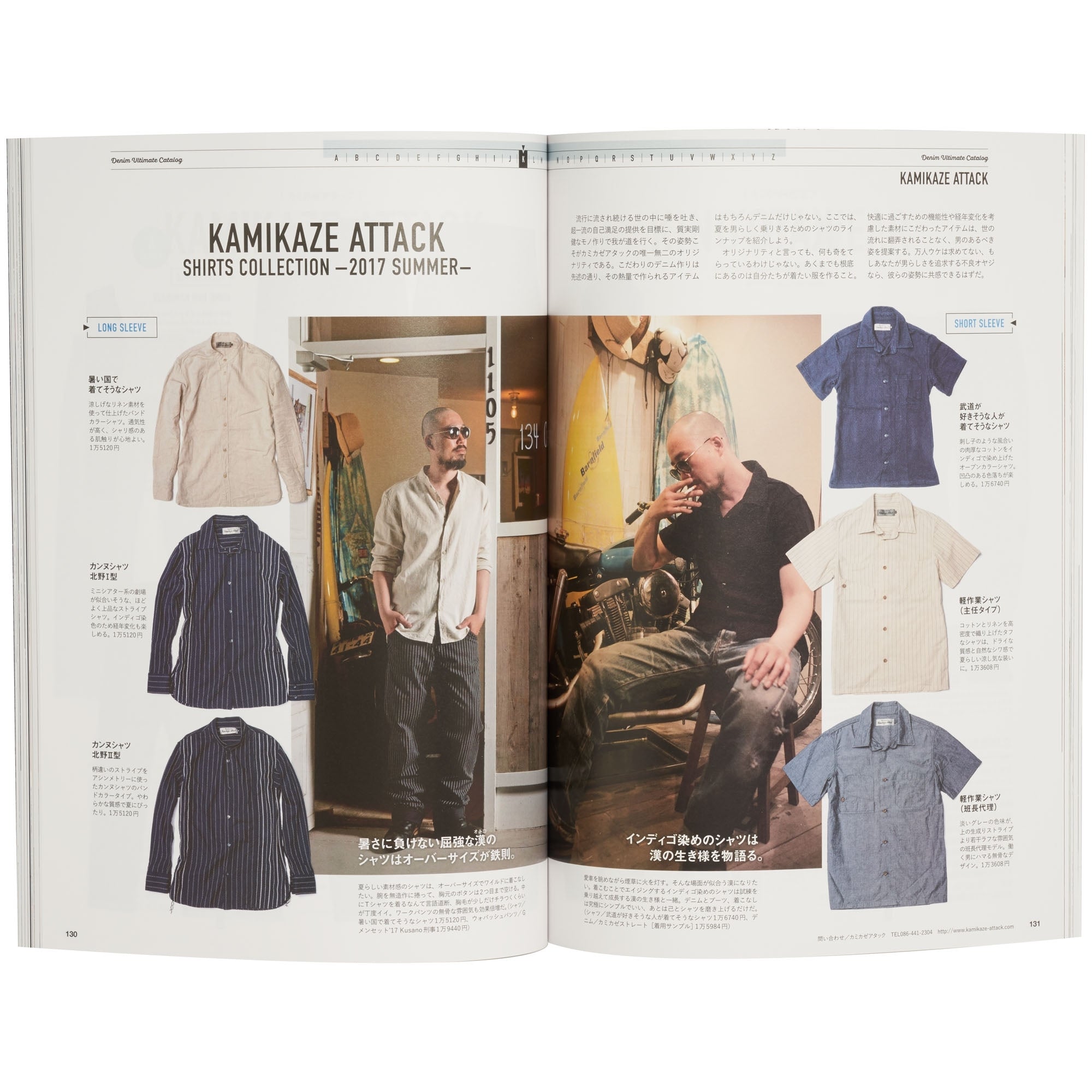 Lightning Magazines Vol.167 - Denim Ultimate Catalogue