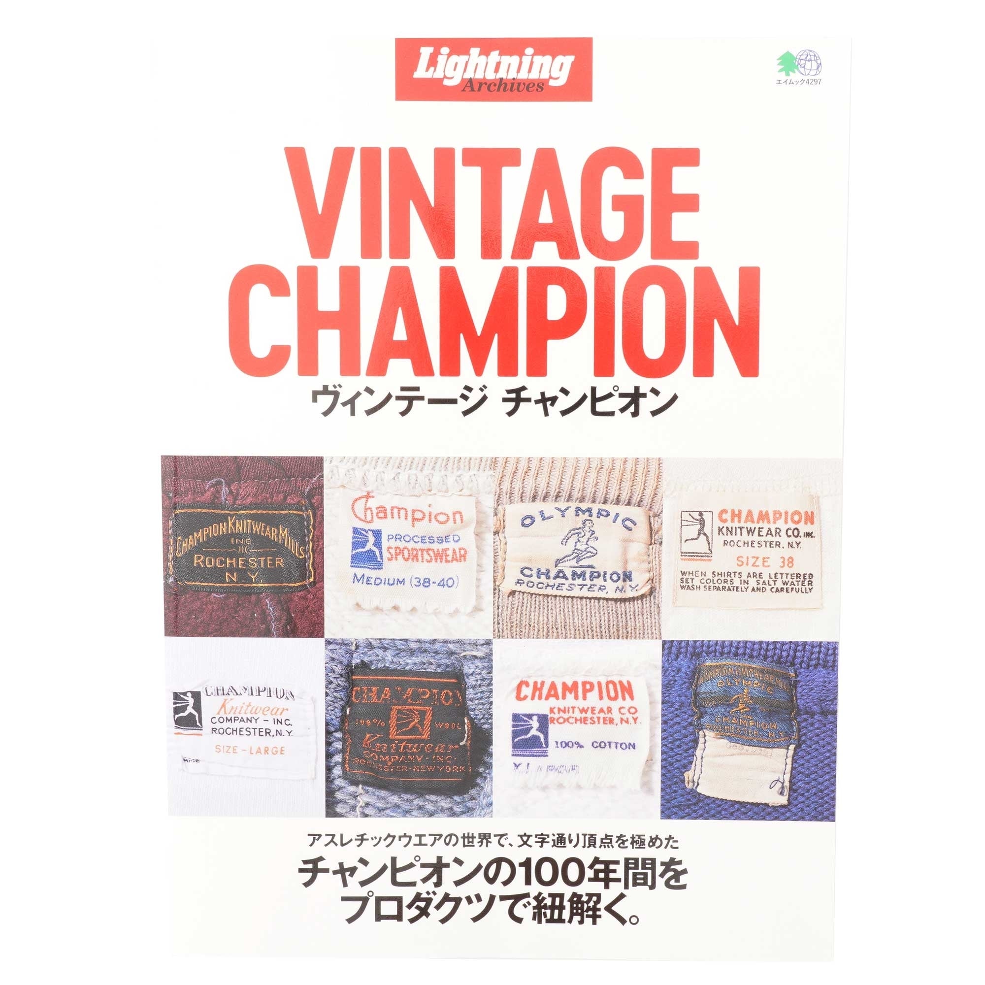 Lightning Archives Vintage Champion