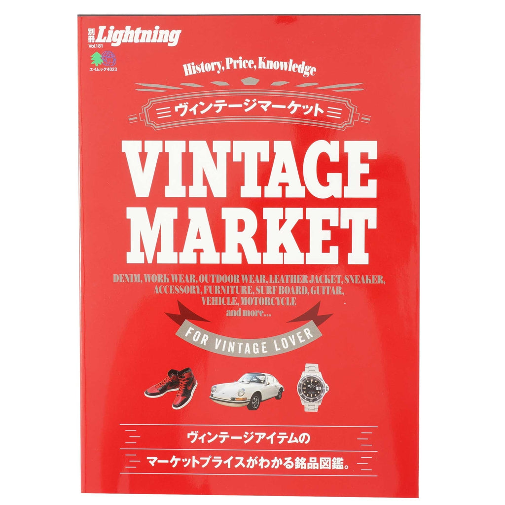 Lightning Magazines Vol.181 Vintage Market