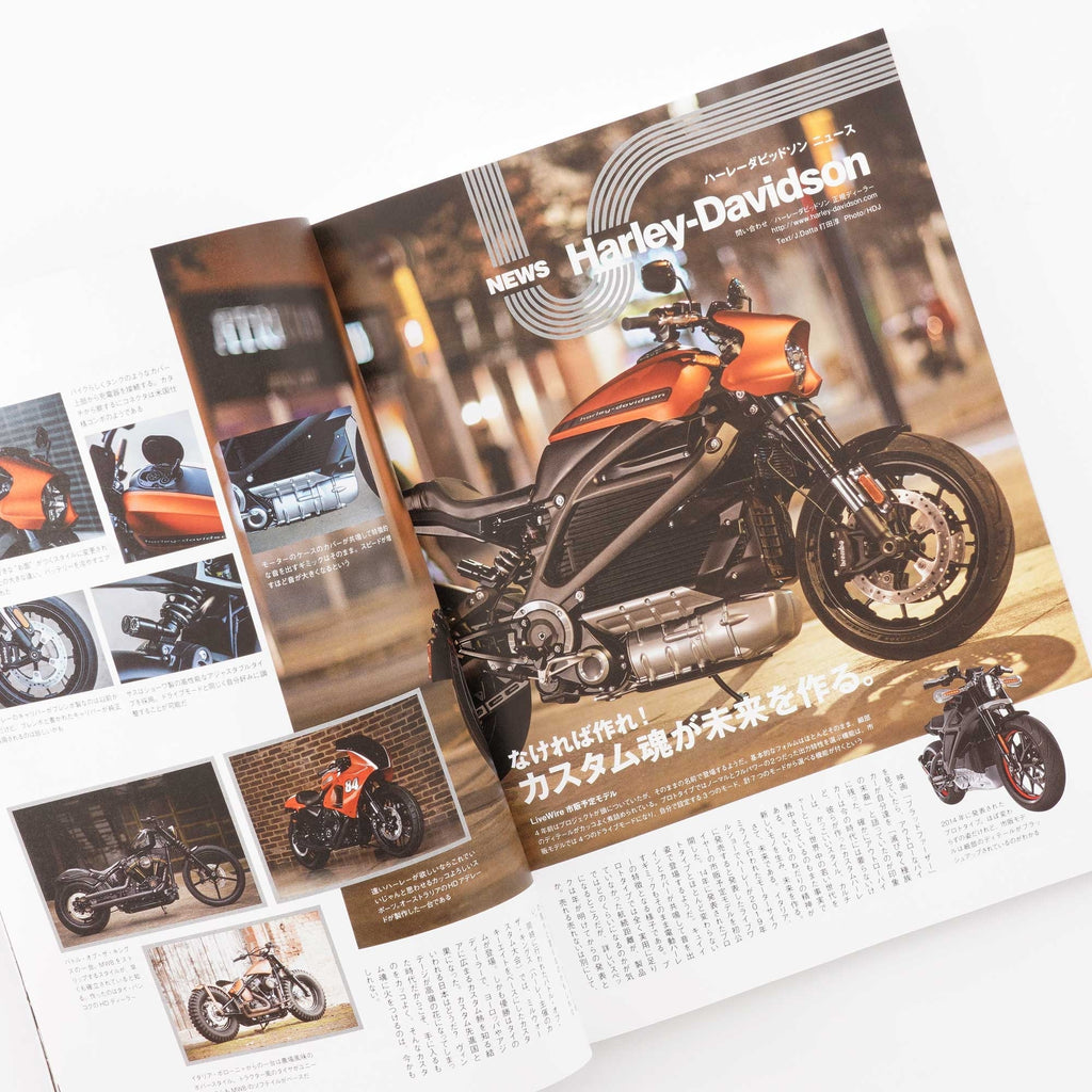 Lightning Magazines Vol.279 - My Dream Products