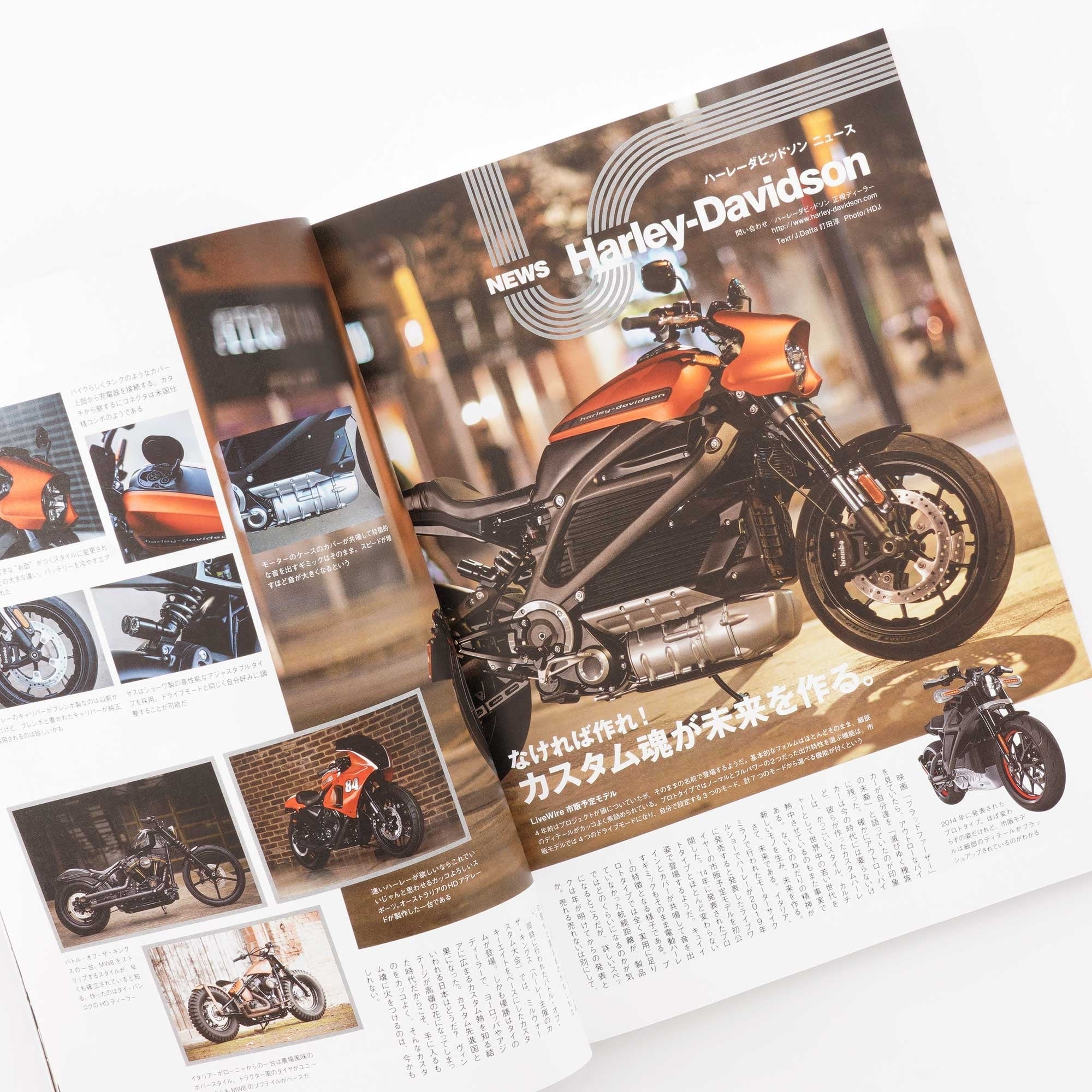 Lightning Magazines Vol.279 - My Dream Products