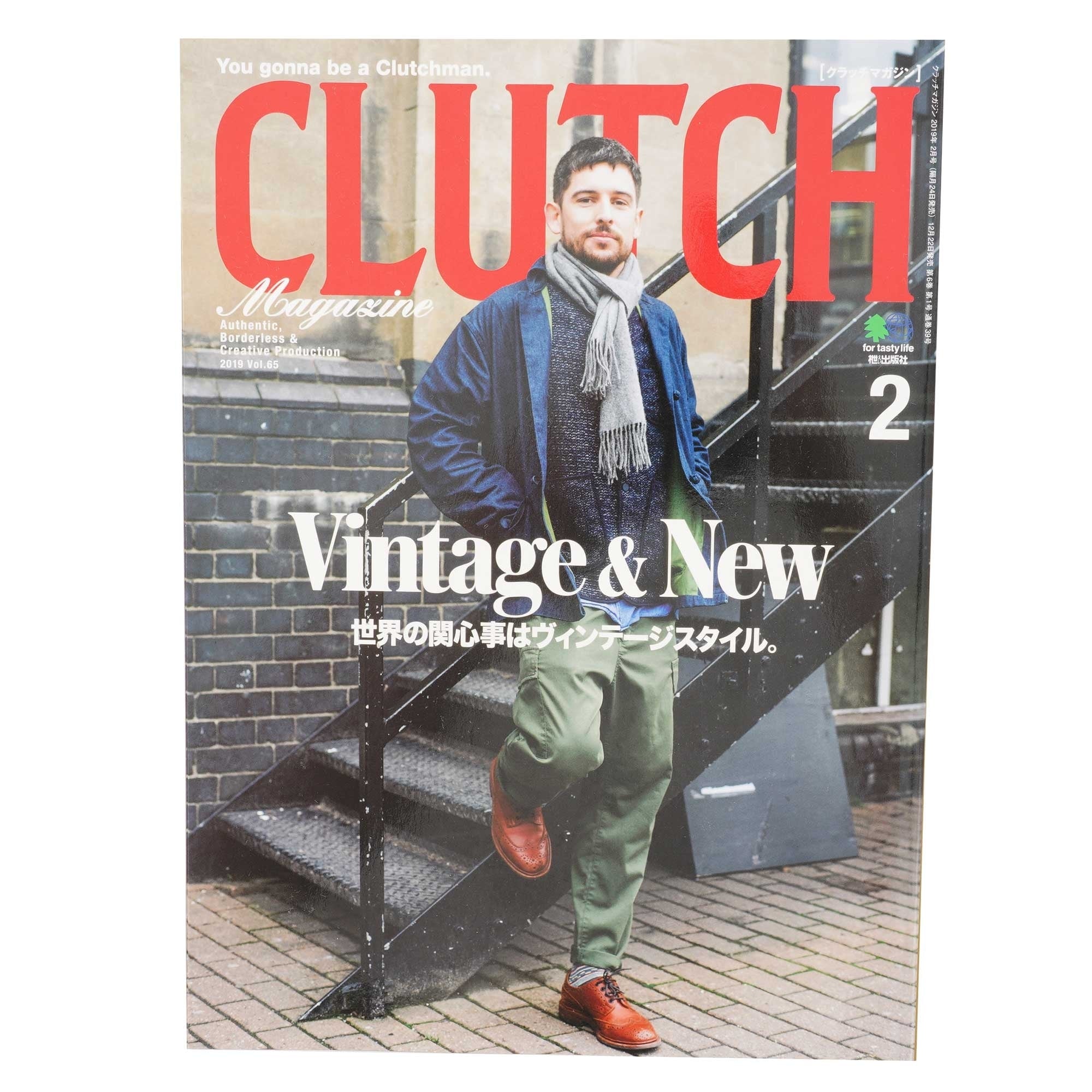 Mens File x Clutch Vol. 65 Vintage & New