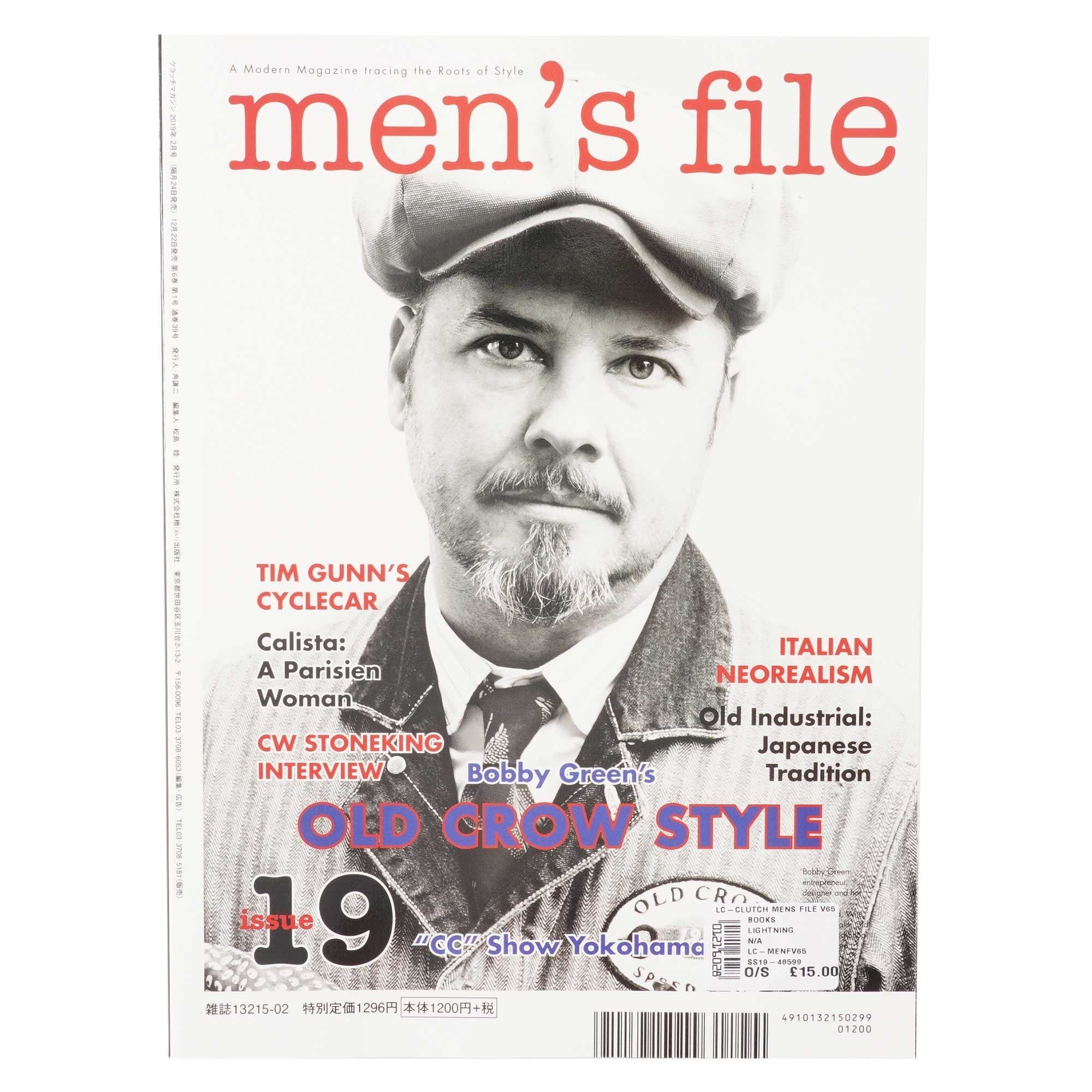 Mens File x Clutch Vol. 65 Vintage & New