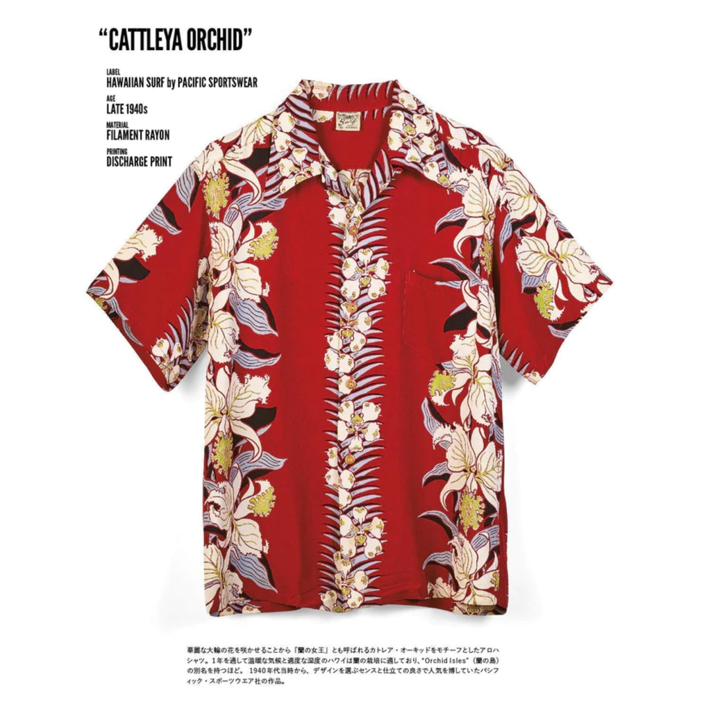 Lightning/Clutch Magazine Vintage Aloha Shirts