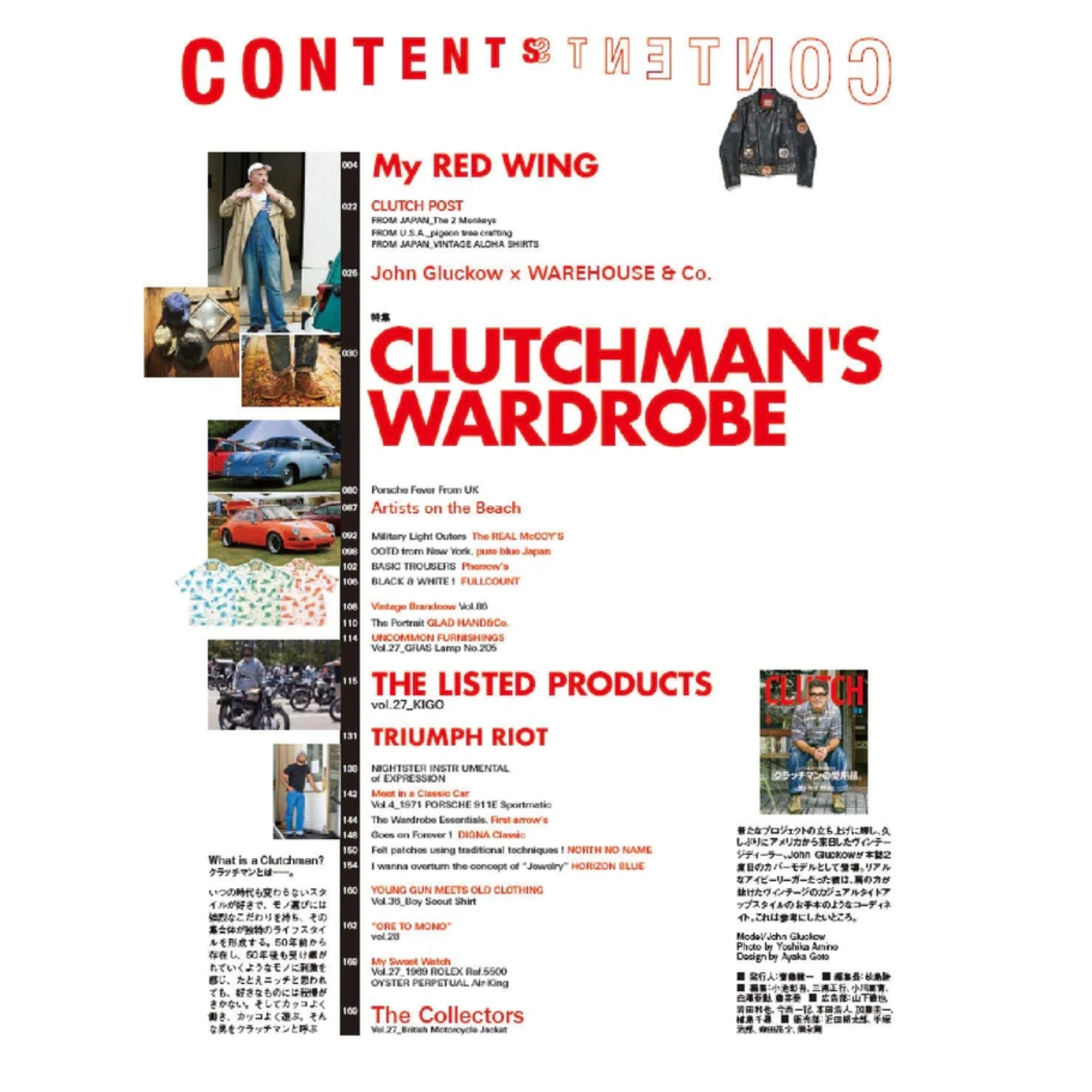 Lightning/Clutch Magazine Clutch Magazine Vol.86/Men's File Vol.26
