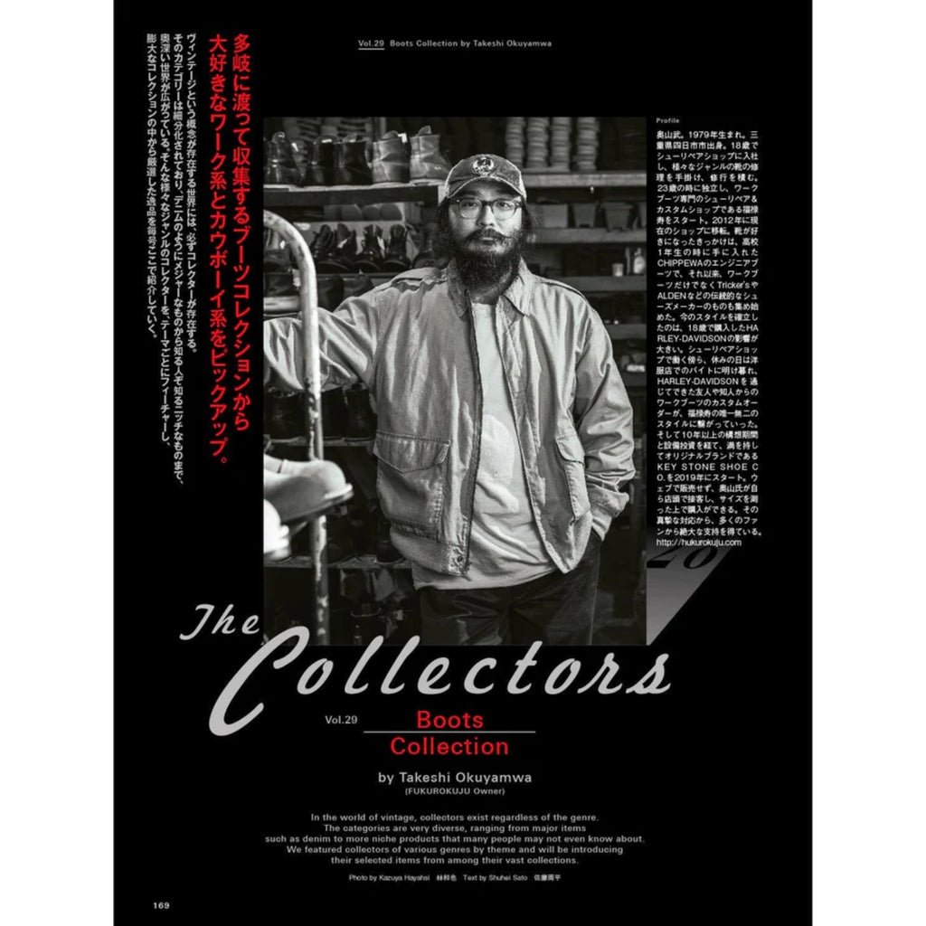 Lightning/Clutch Magazine Worker Style Magazine Vol.88