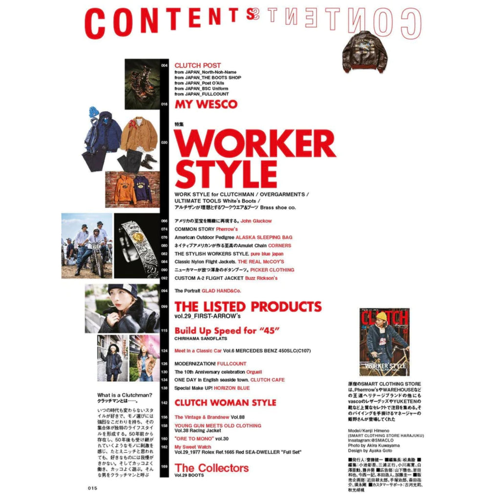 Lightning/Clutch Magazine Worker Style Magazine Vol.88