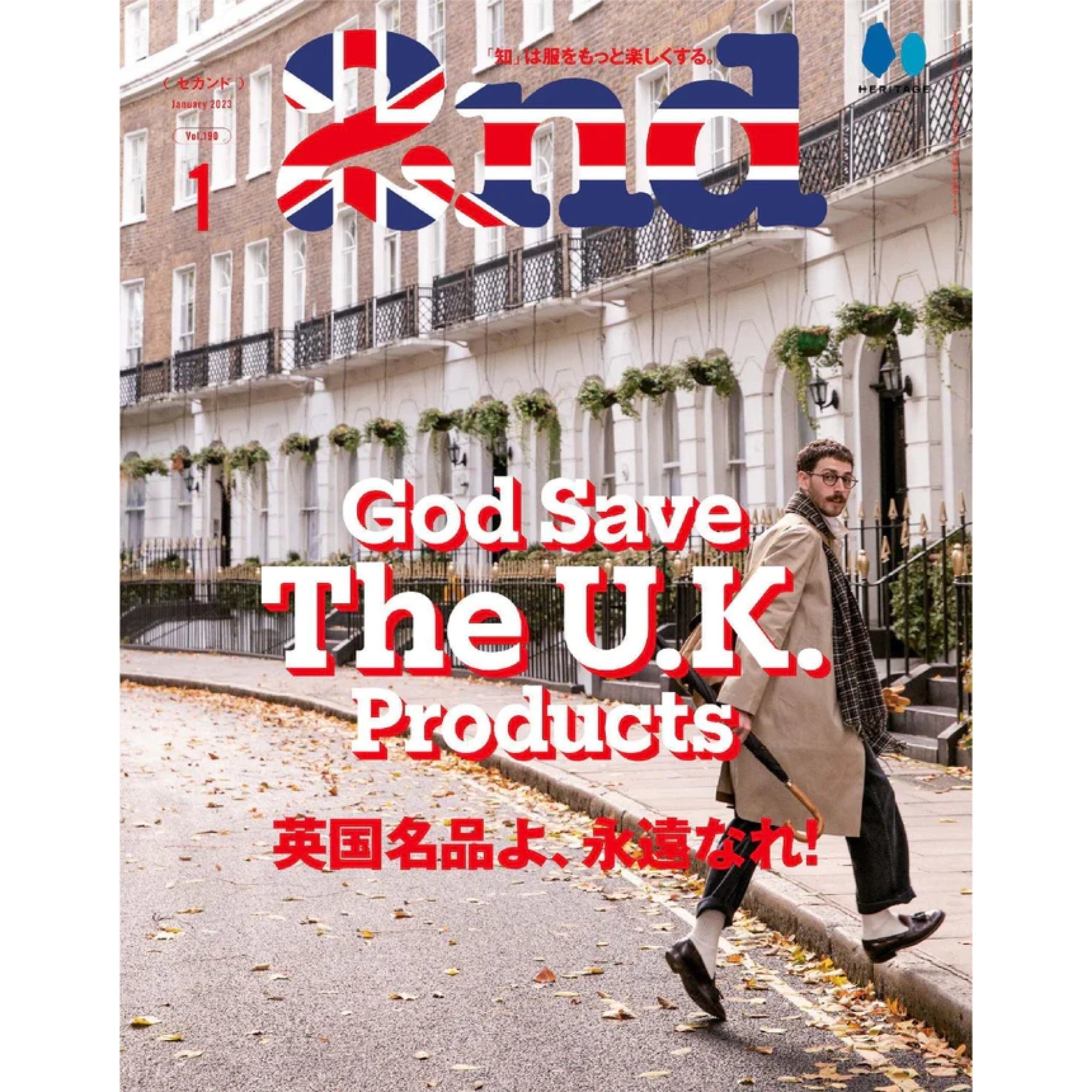 Lightning/Clutch Magazine 2nd Vol.190 "God Save The U.K. Product"