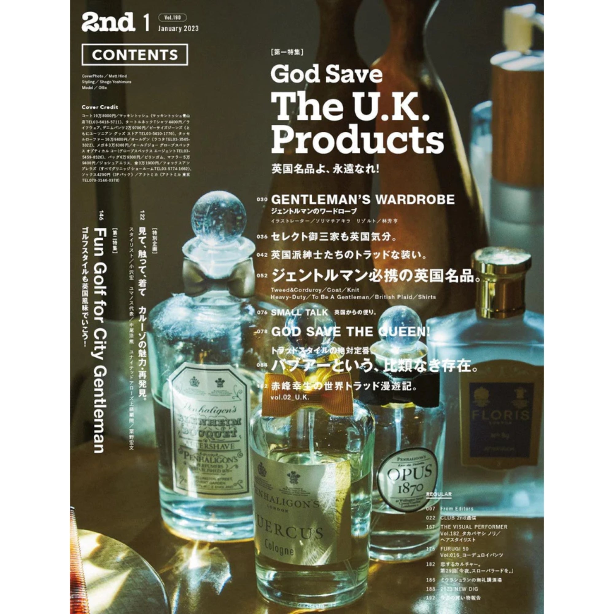 Lightning/Clutch Magazine 2nd Vol.190 "God Save The U.K. Product"