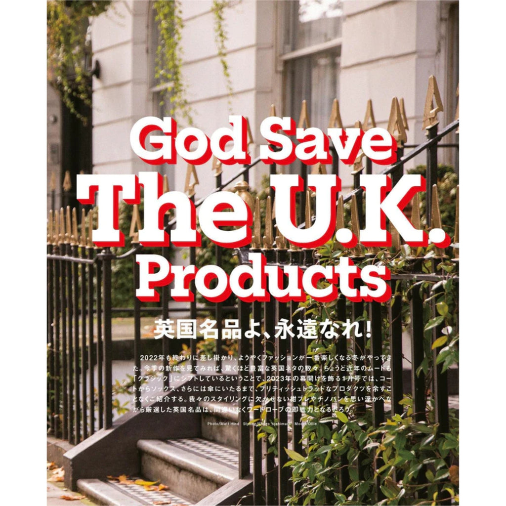 Lightning/Clutch Magazine 2nd Vol.190 "God Save The U.K. Product"