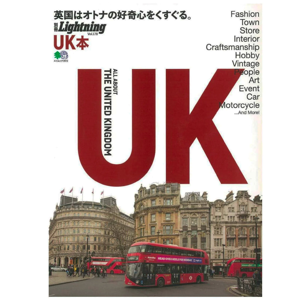 Lightning/Clutch Magazine Vol.178 "UK Book"