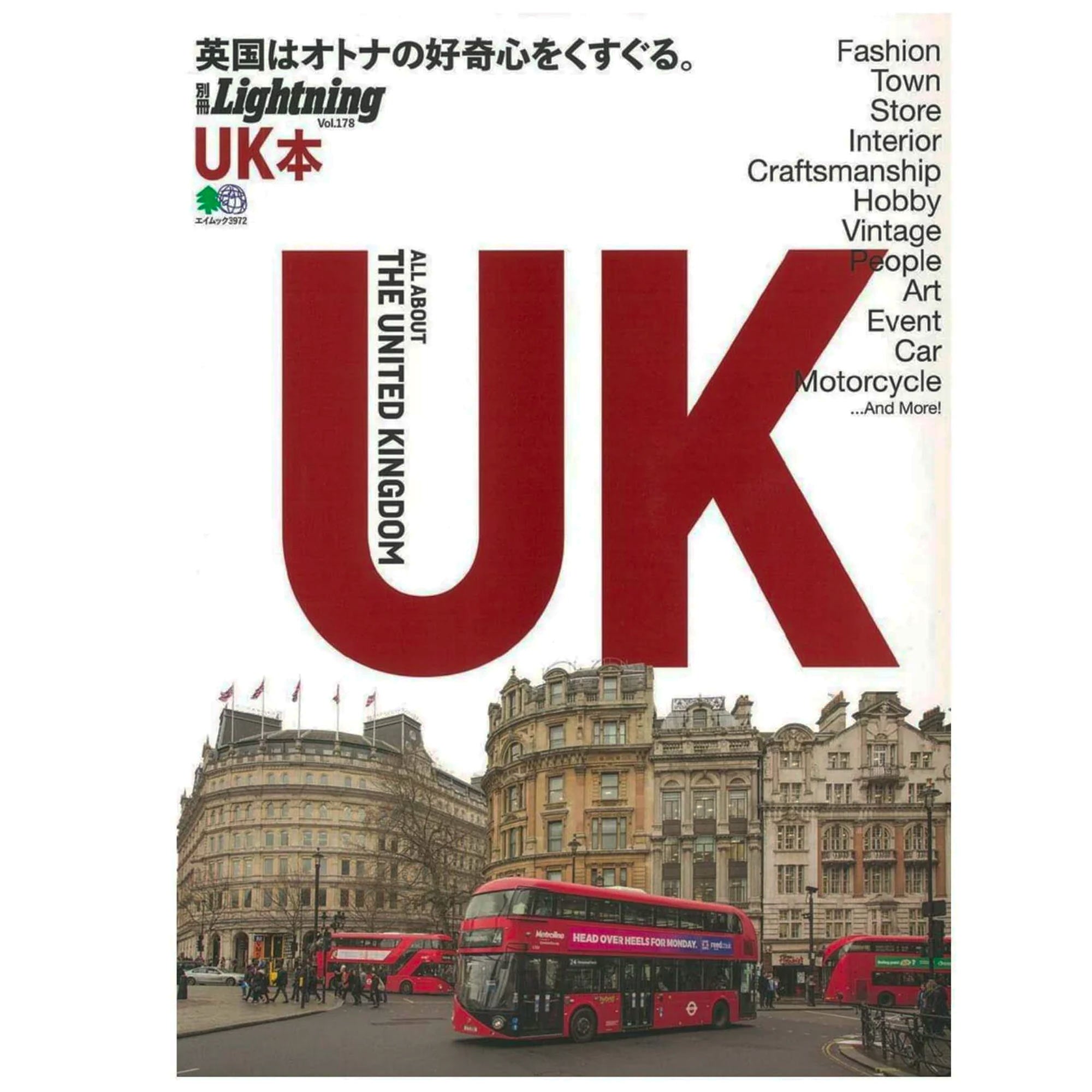 Lightning/Clutch Magazine Vol.178 "UK Book"