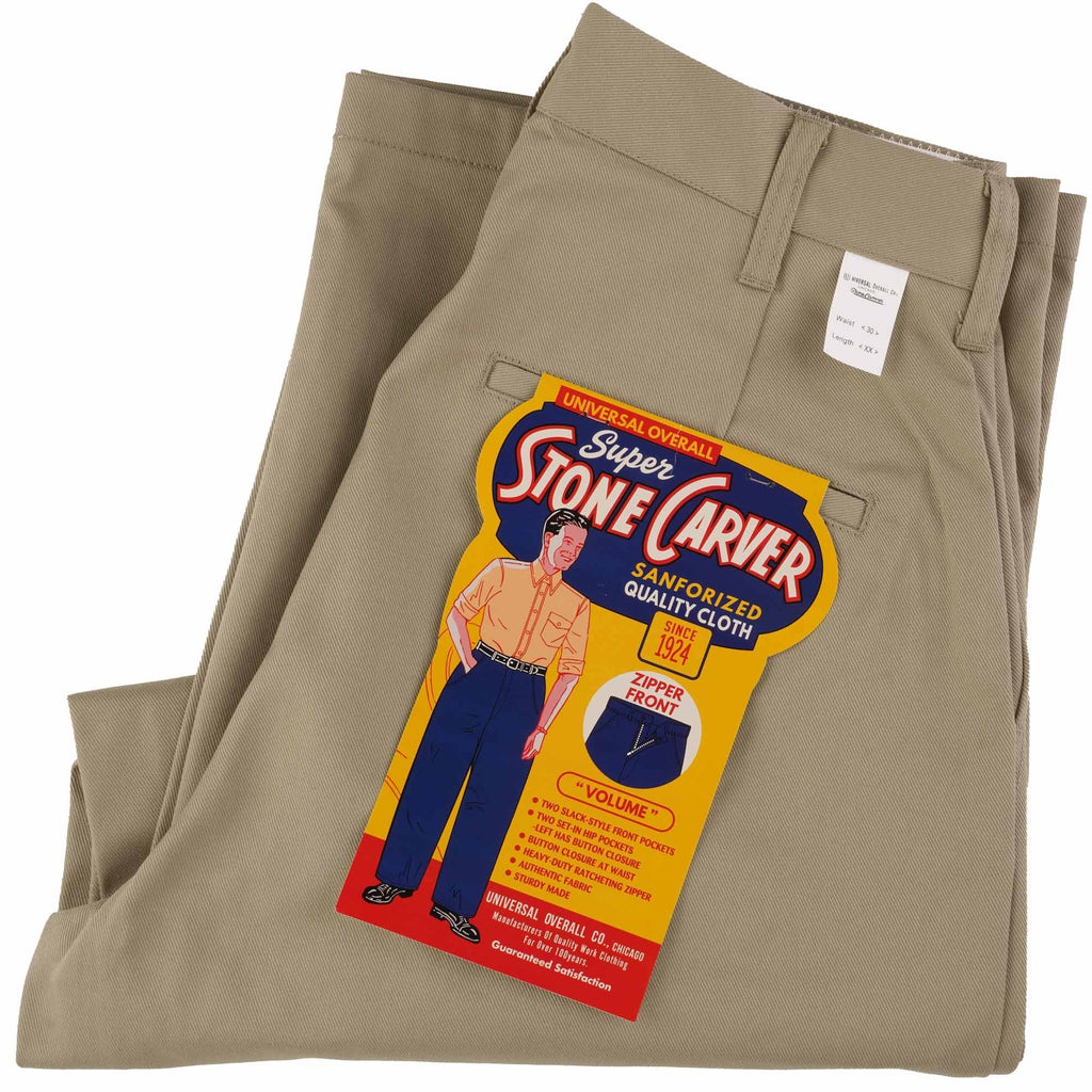 Universal Overall Volume Trousers - Beige
