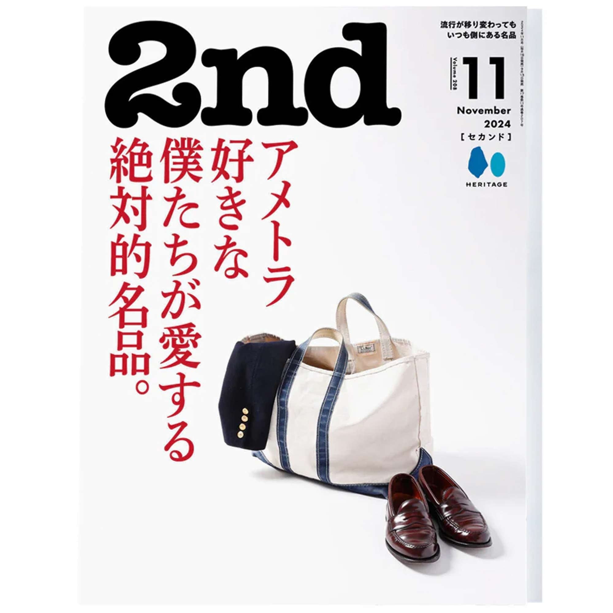 2nd Vol.208 Magazine