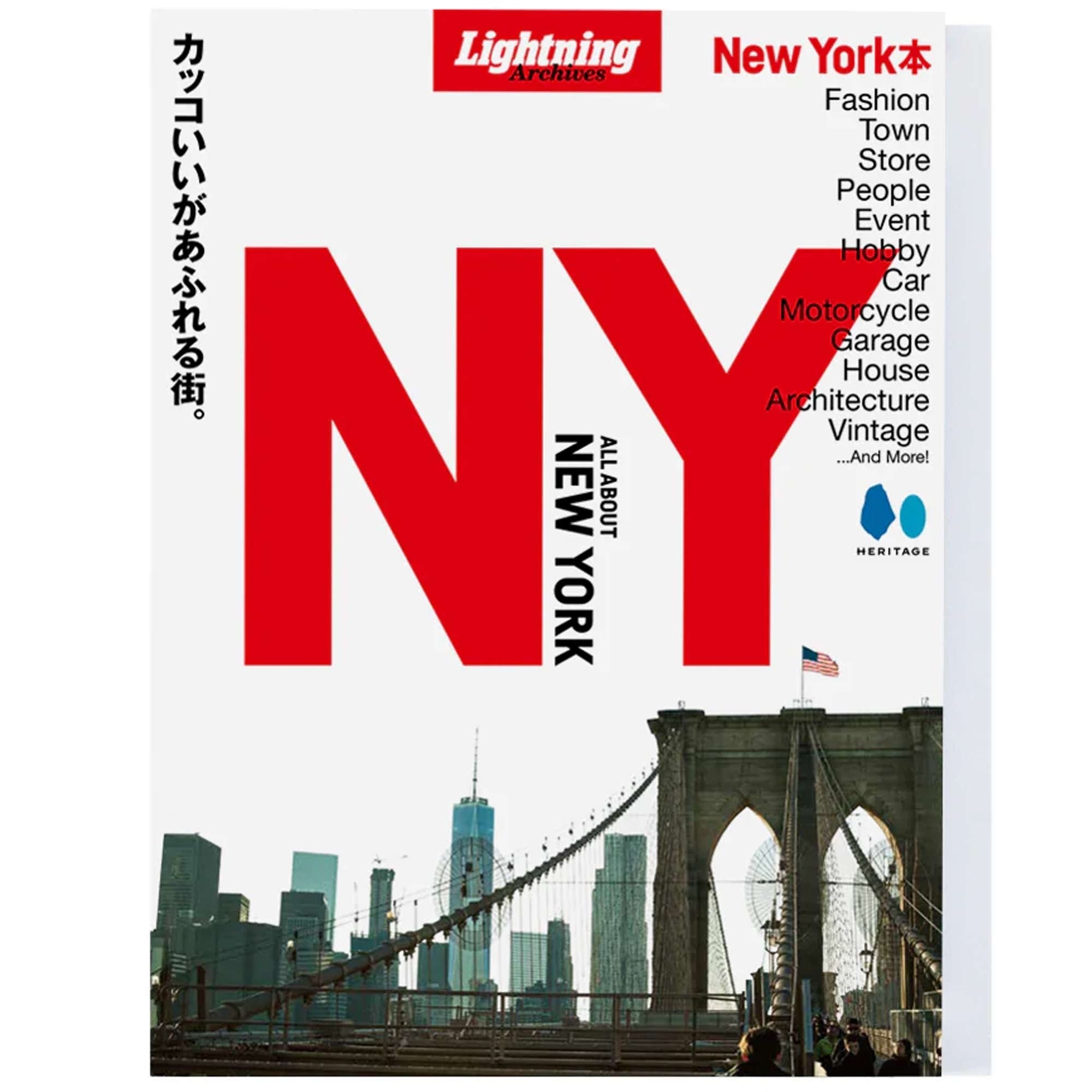 Lightning/Clutch Magazine All About New York Magazine
