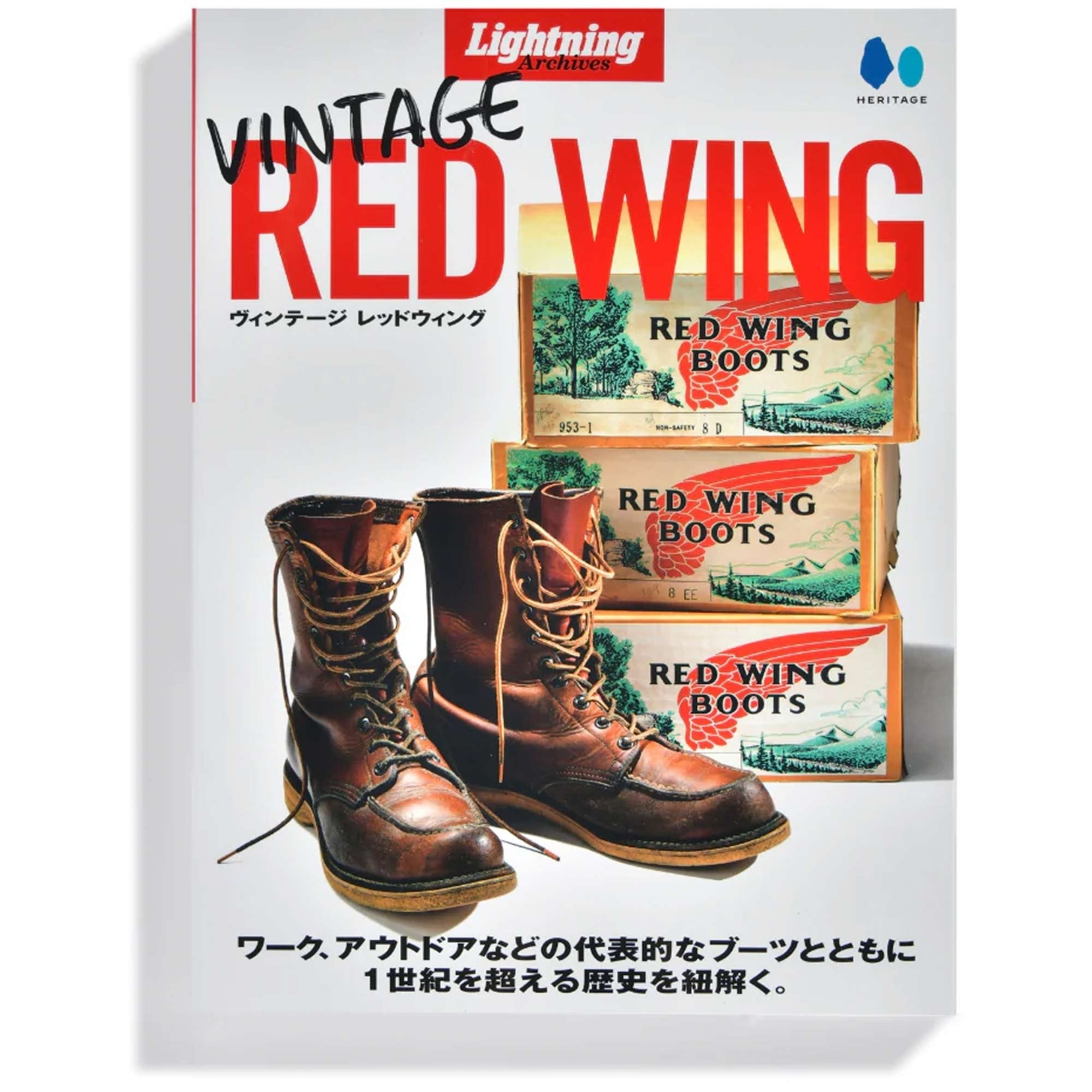 Lightning/Clutch Magazine Vintage Red Wing Magazine
