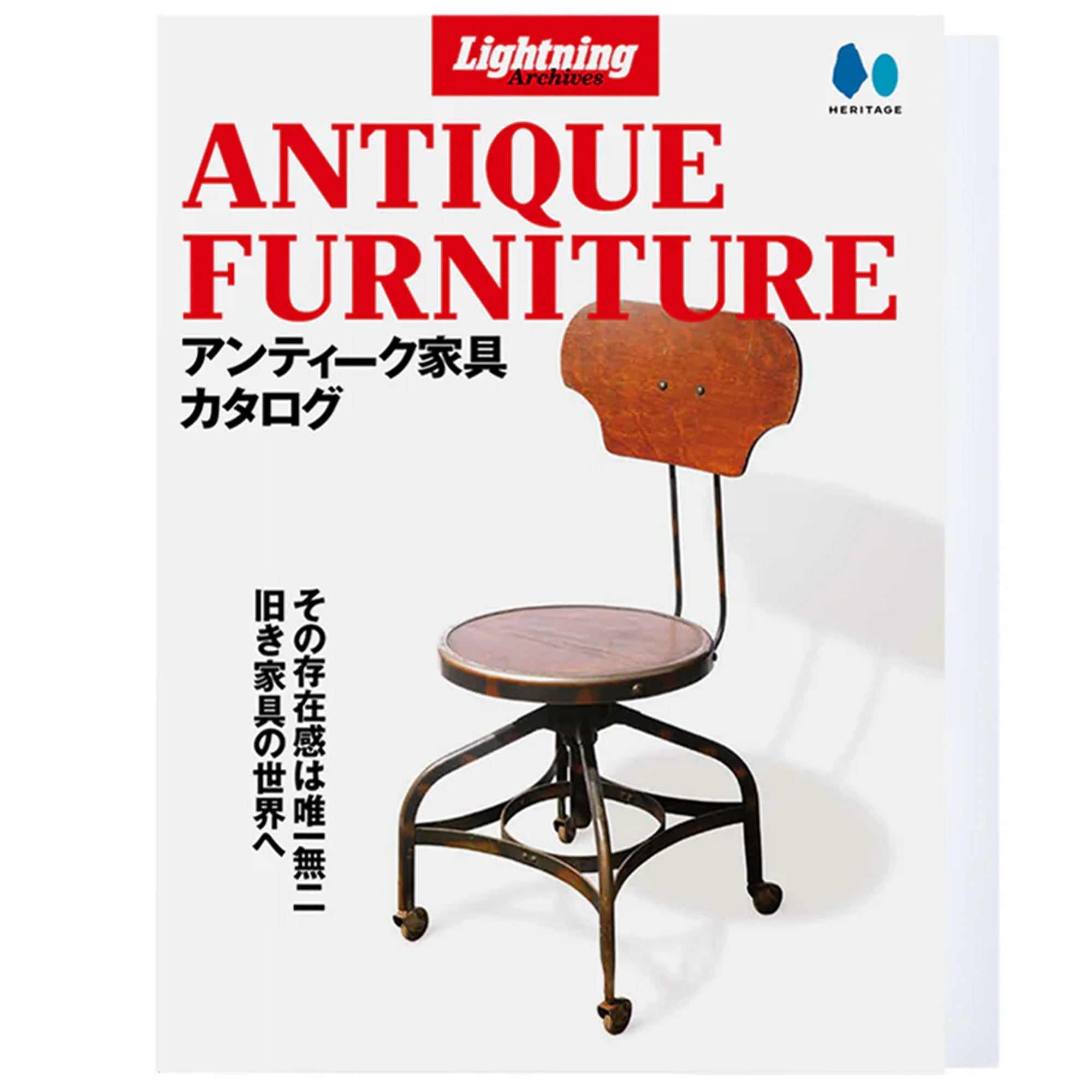 Lightning/Clutch Magazine Antique Furniture Magazine