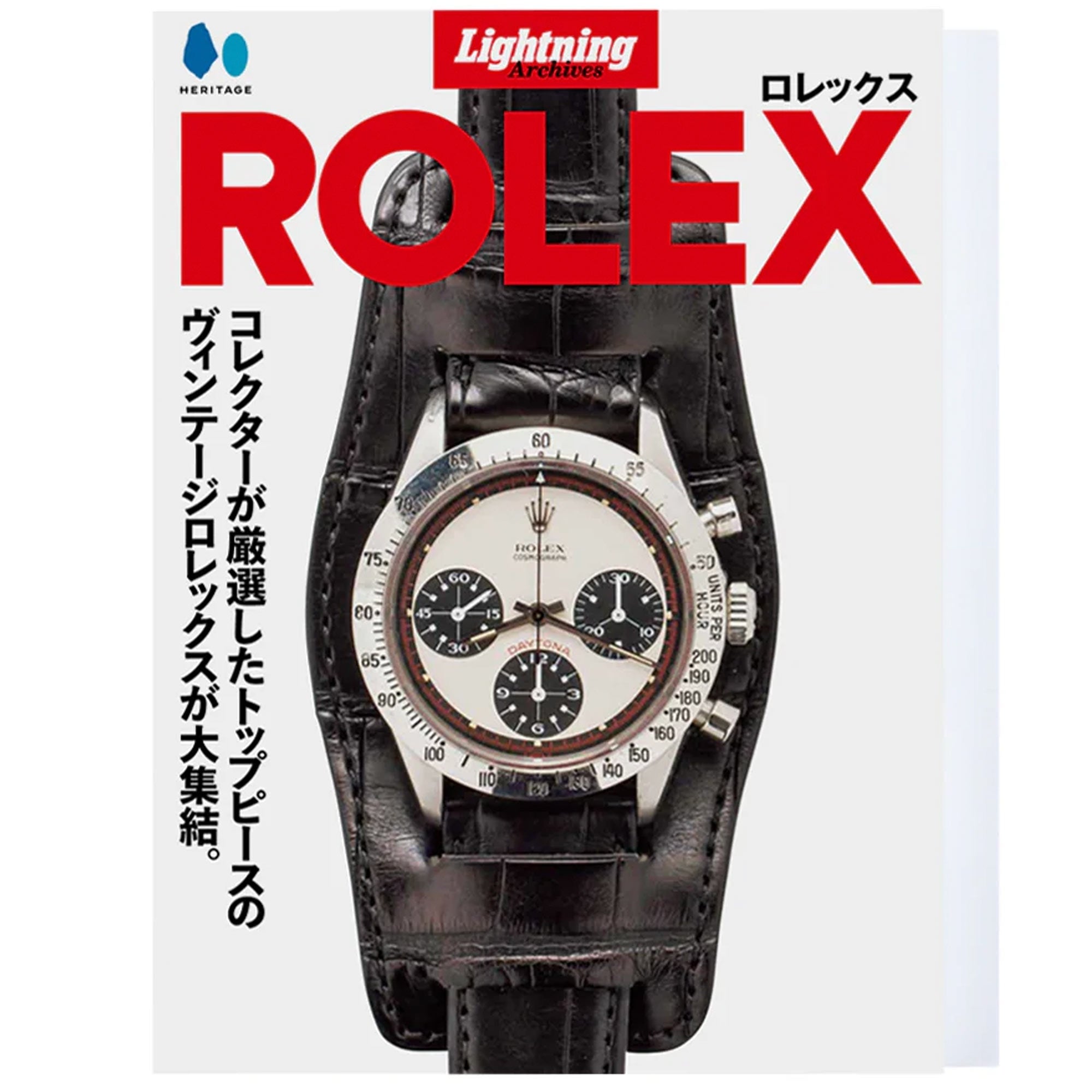 Lightning/Clutch Magazine Rolex Magazine