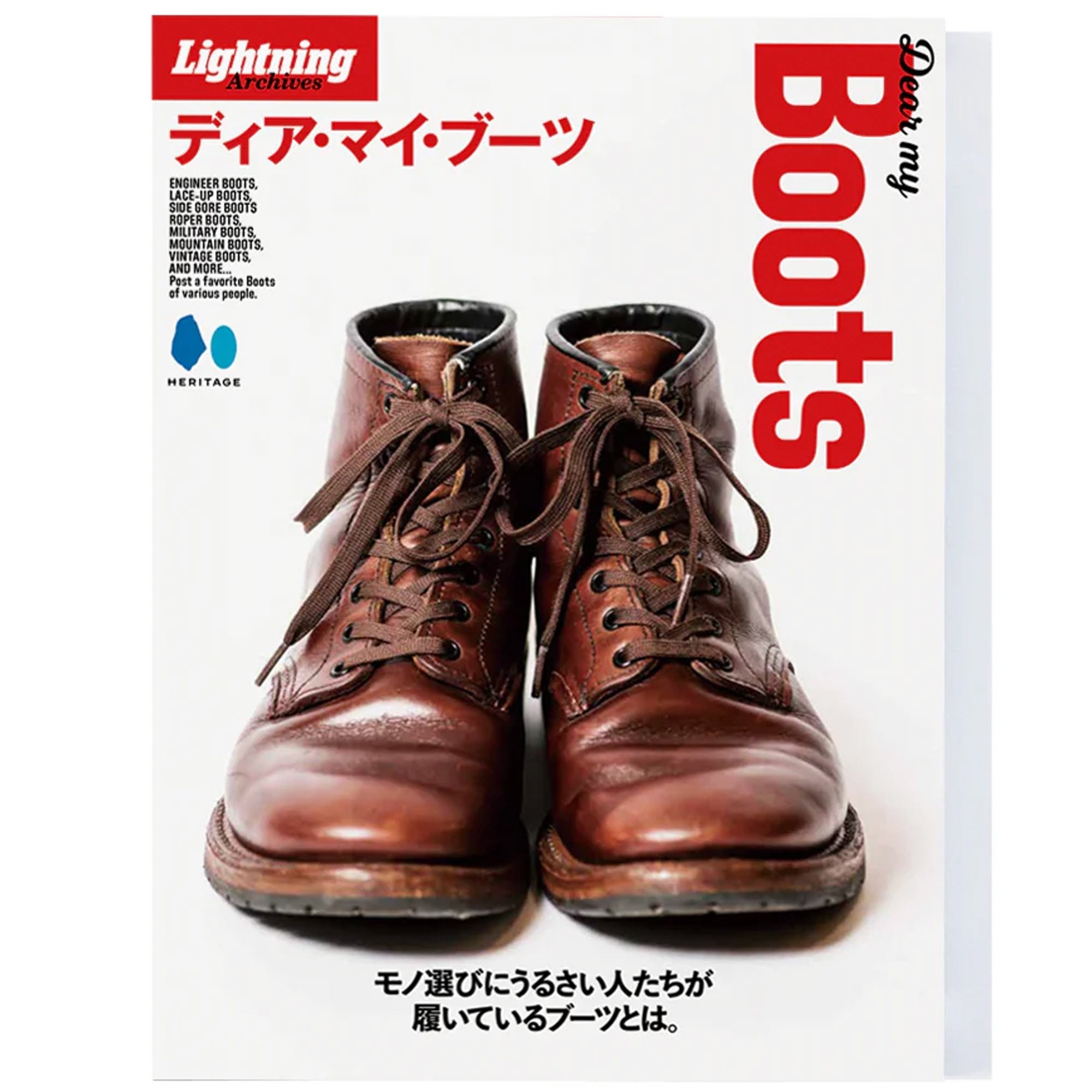 Dear My Boots Magazine