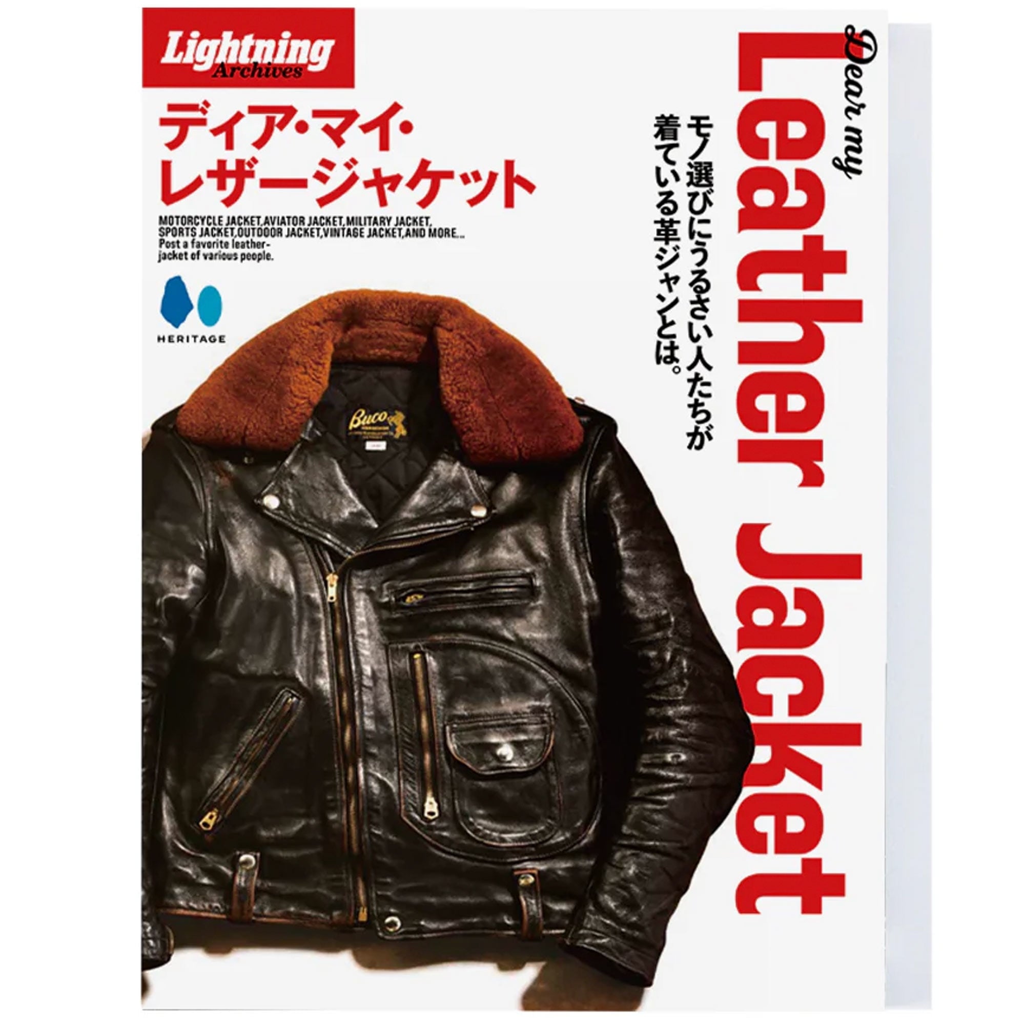 Lightning/Clutch Magazine Dear My Leather Jacket Magazine